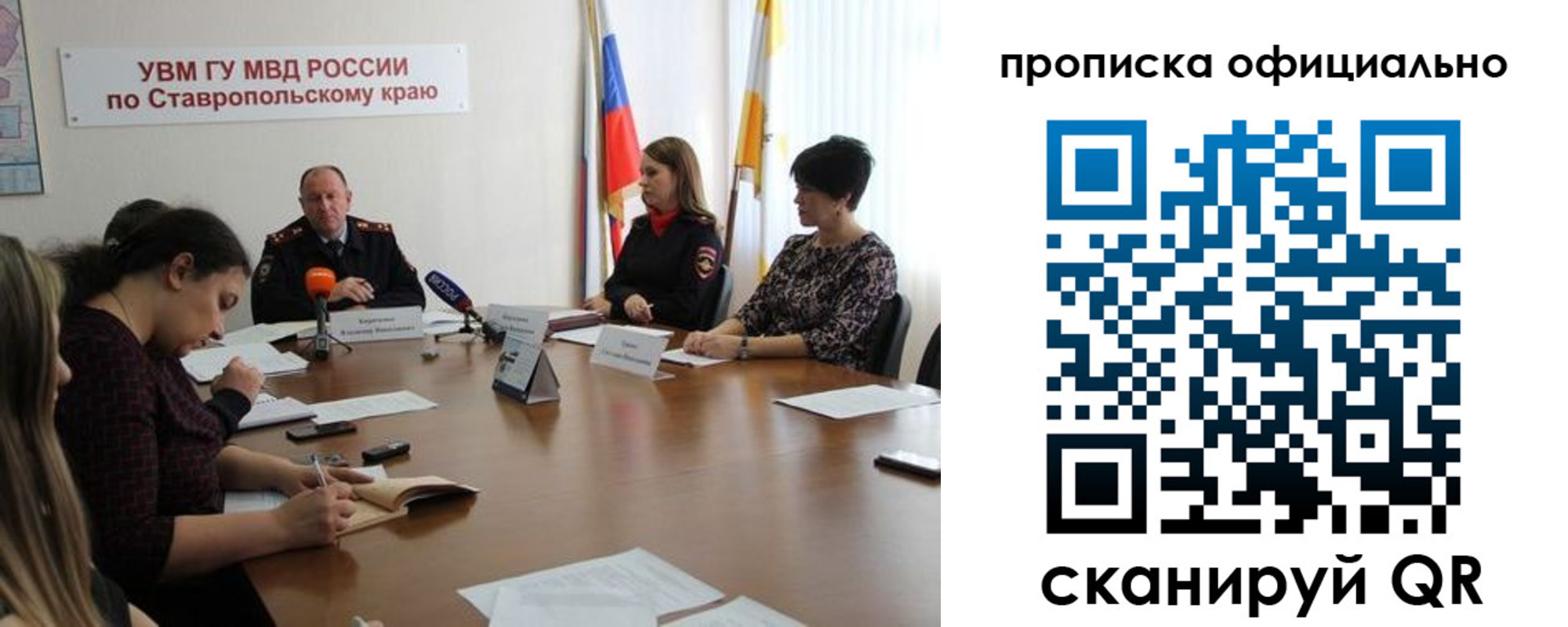 прописка иностранных граждан в Камчатской области