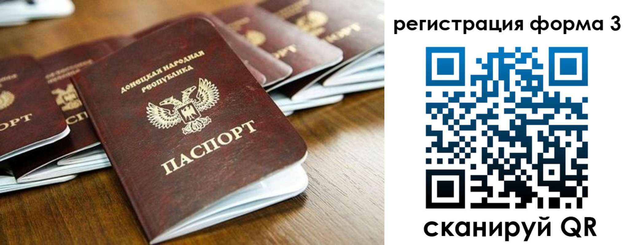 временная регистрация законно в Камчатской области