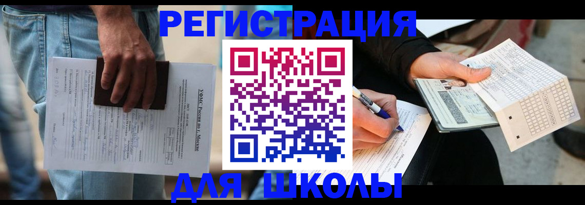 где прописаться в Камчатской области