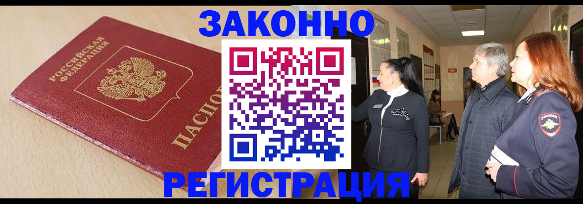 регистрация для школы в Камчатской области