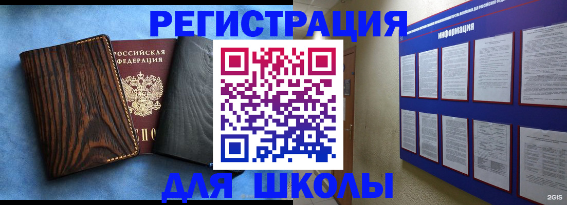 регистрация в Камчатской области