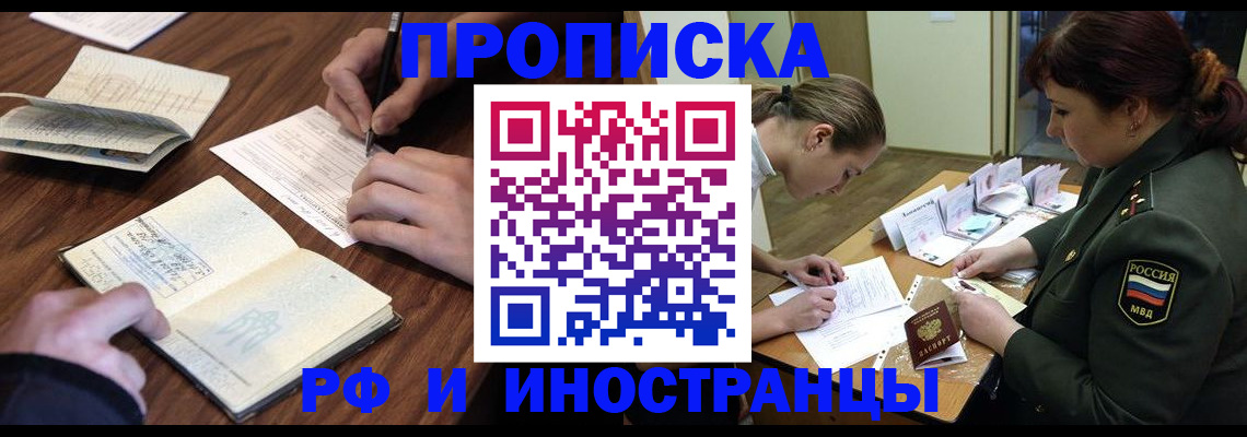 форма 3 в Камчатской области